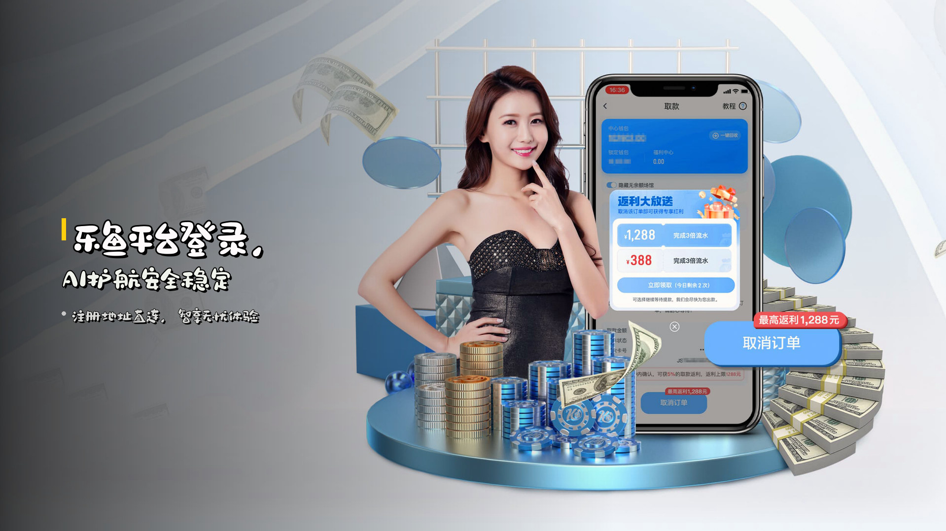 <strong>乐鱼平台登录</strong>,AI护航安全稳定
