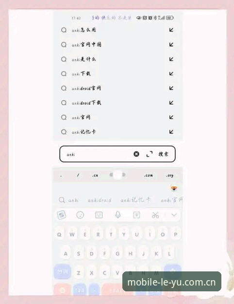 乐鱼安卓版下载 乐鱼手机平台v3.0.1安卓版下载完整使用指南:解锁全新赛事体验与安全登录技巧