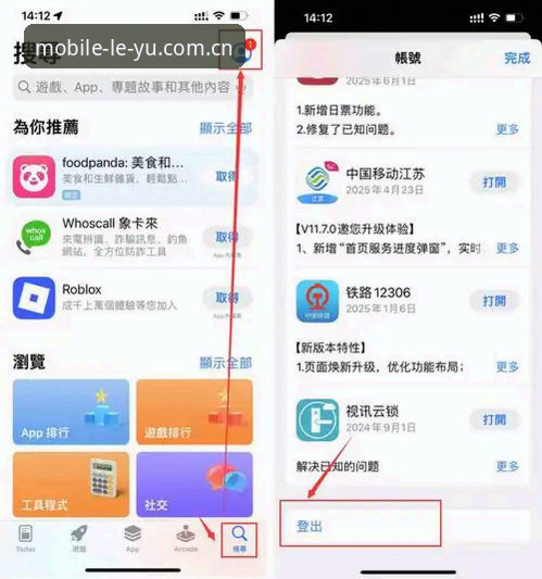 乐鱼手机平台使用完整指南：从注册到下载的全流程解析