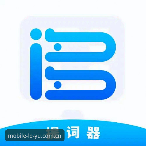 乐鱼体育注册 乐鱼手机平台注册使用教程:从下载到登录的完整指南