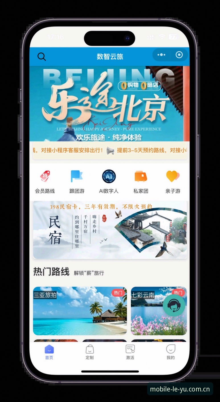 乐鱼体育APP官方推荐 乐鱼手机平台使用指南:从下载到注册的一站式完整攻略