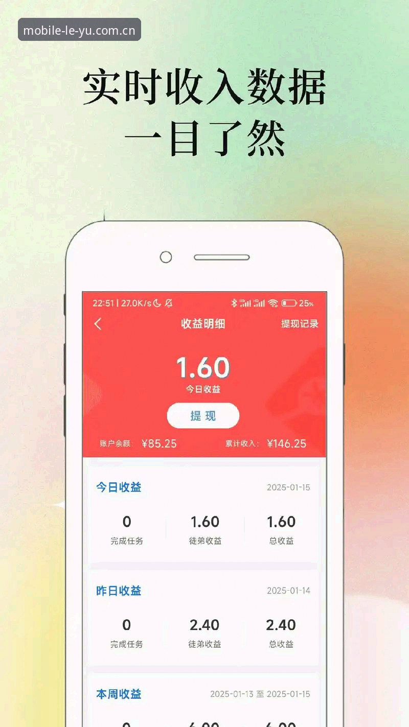 乐鱼手机平台全面评测：从官网入口到APP下载的真实体验分享