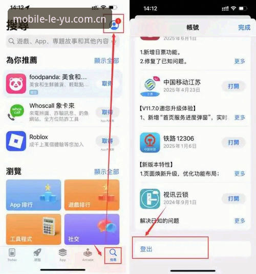 乐鱼官网最新iOS版 乐鱼官网最新iOS版怎么下载?实测v3.0.1版本,47.2MB安装包解决你的所有疑问