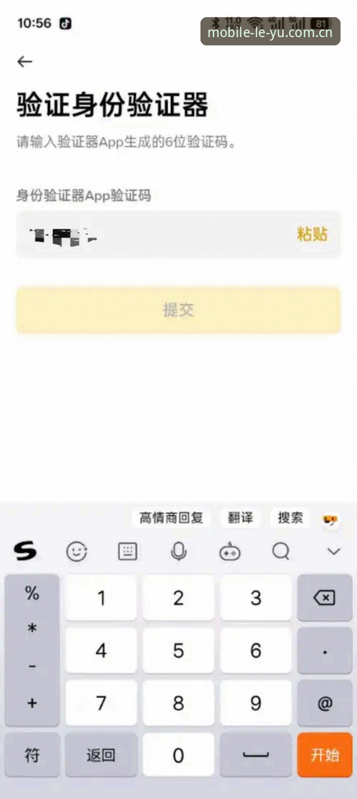 乐鱼APP下载教程安装教程 3分钟搞定乐鱼APP下载安装:超过92%用户验证的5个高效步骤