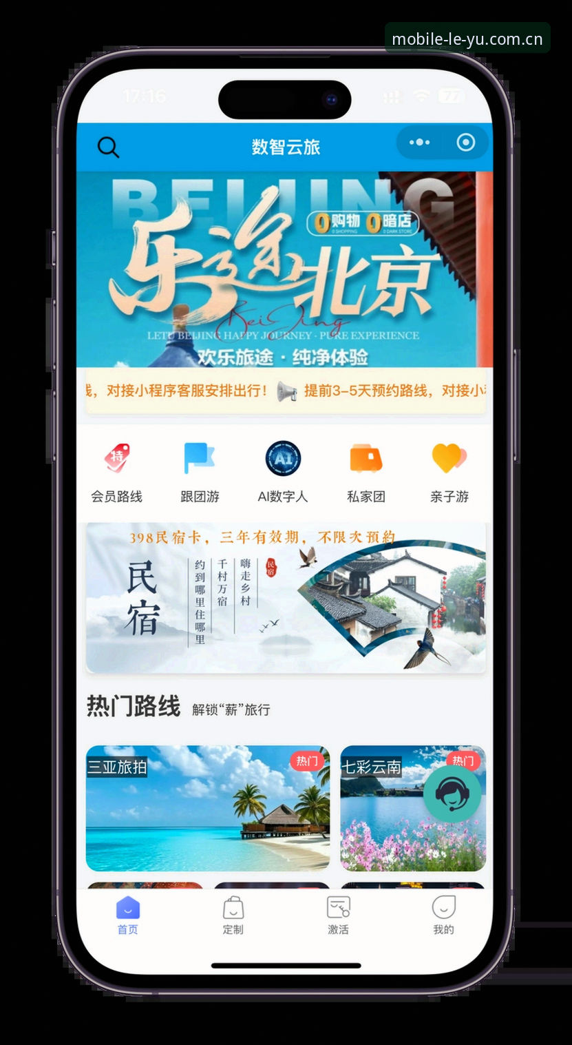 乐鱼体育下载 乐鱼手机平台功能详解:一站式体育娱乐解决方案